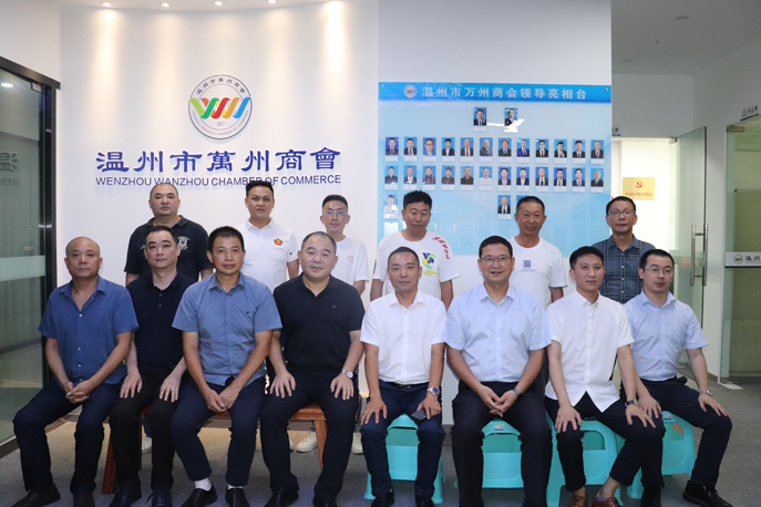 标题：万州区骆高燕副区长一行莅临温州考察指导，我司总经理谭孝发陪同