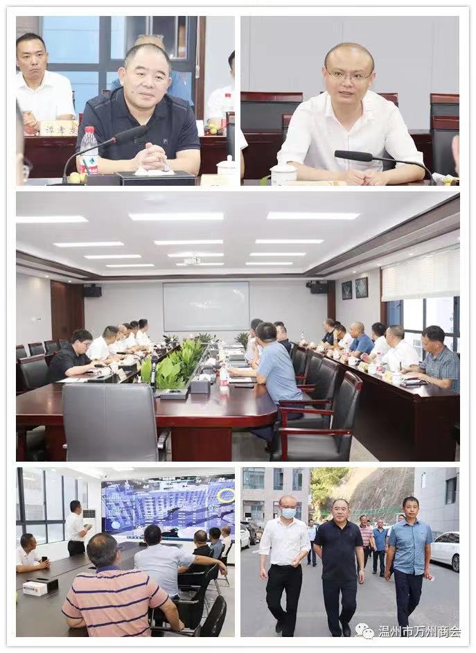 标题：万州区骆高燕副区长一行莅临温州考察指导，我司总经理谭孝发陪同